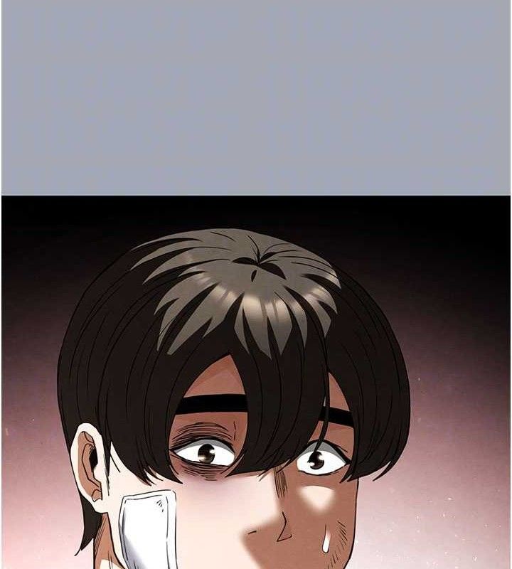 末日鵰堡第34話-純情女大生變破麻