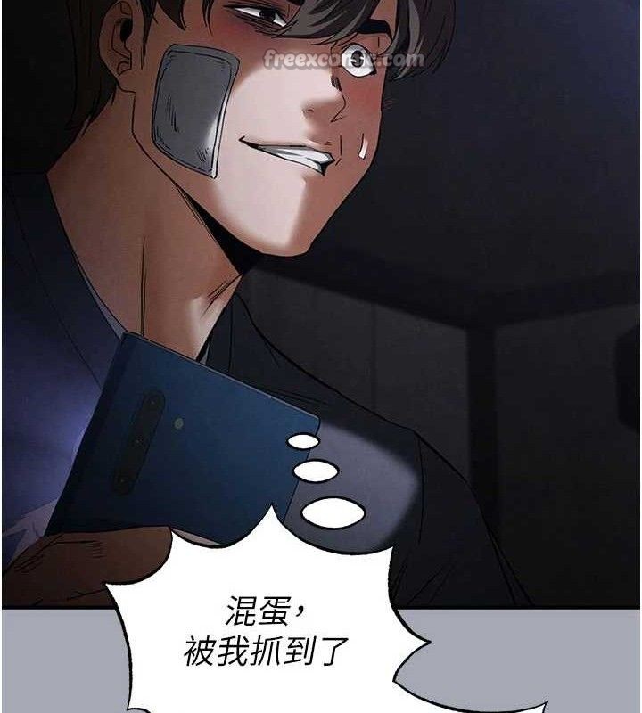 末日鵰堡第34話-純情女大生變破麻