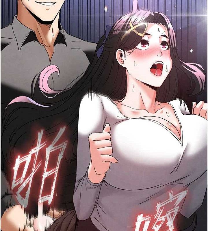 末日鵰堡第34話-純情女大生變破麻