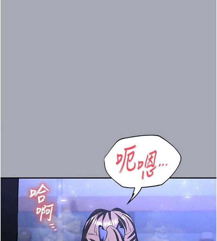 末日鵰堡第34話-純情女大生變破麻