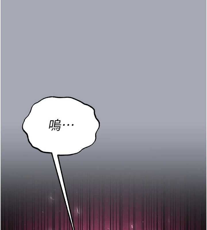 末日鵰堡第34話-純情女大生變破麻