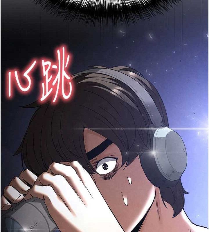 末日鵰堡第34話-純情女大生變破麻