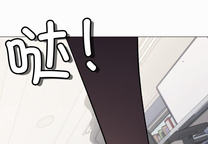 缺德邻居难相处第39話