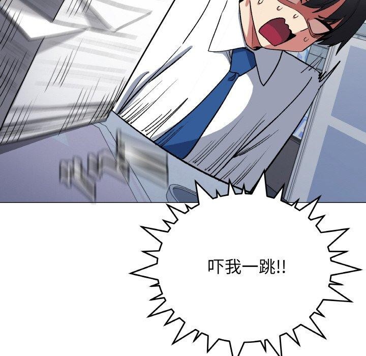 缺德邻居难相处第39話