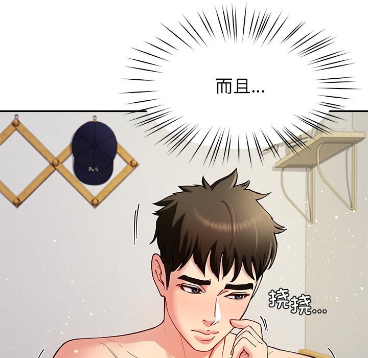 后宫之王第40話