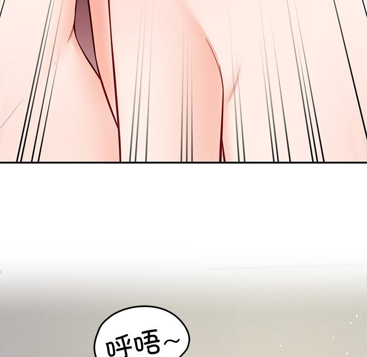 后宫之王第40話