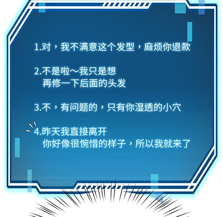 后宫之王第40話