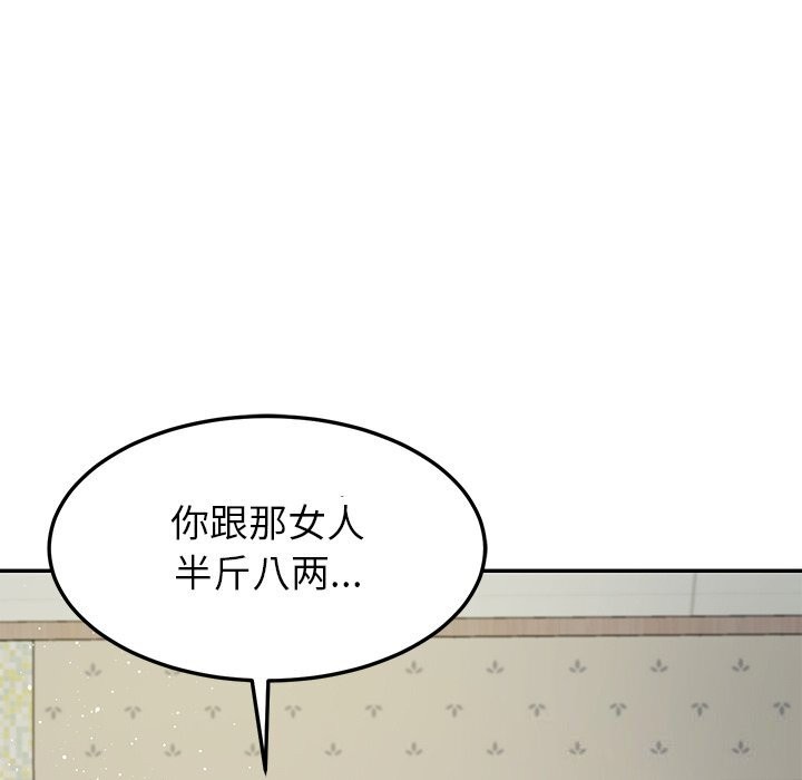 后宫之王第40話