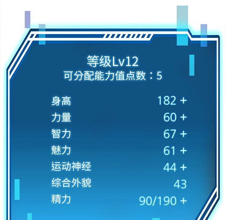 后宫之王第40話