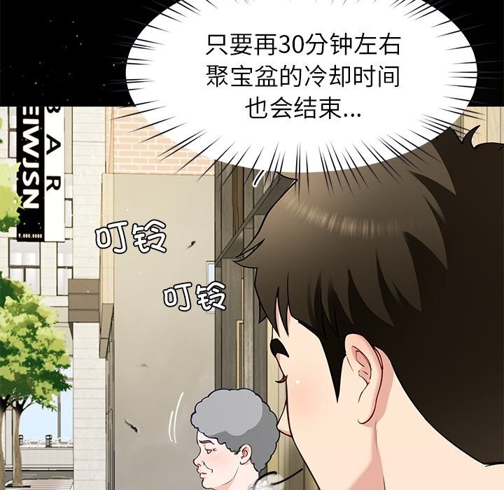 后宫之王第40話