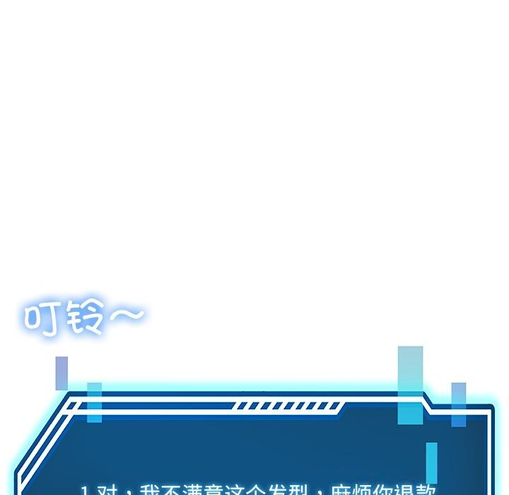 后宫之王第40話