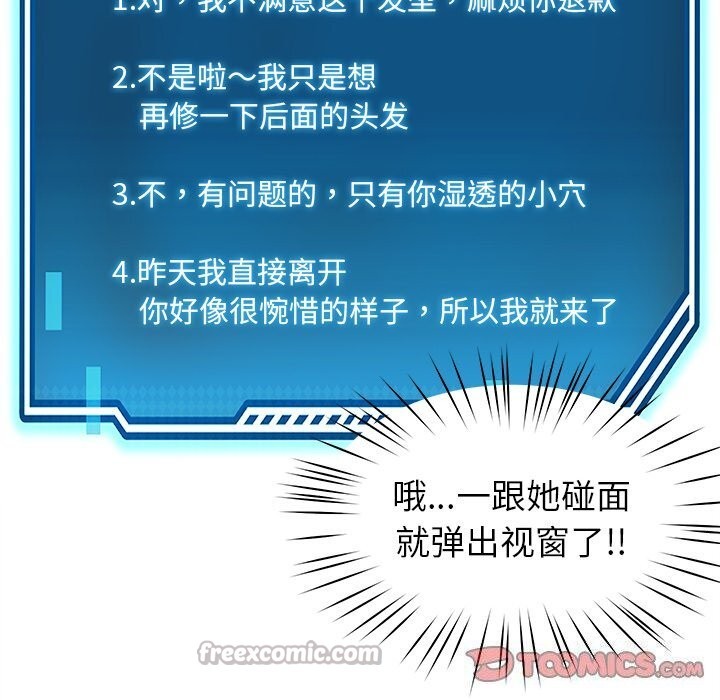 后宫之王第40話