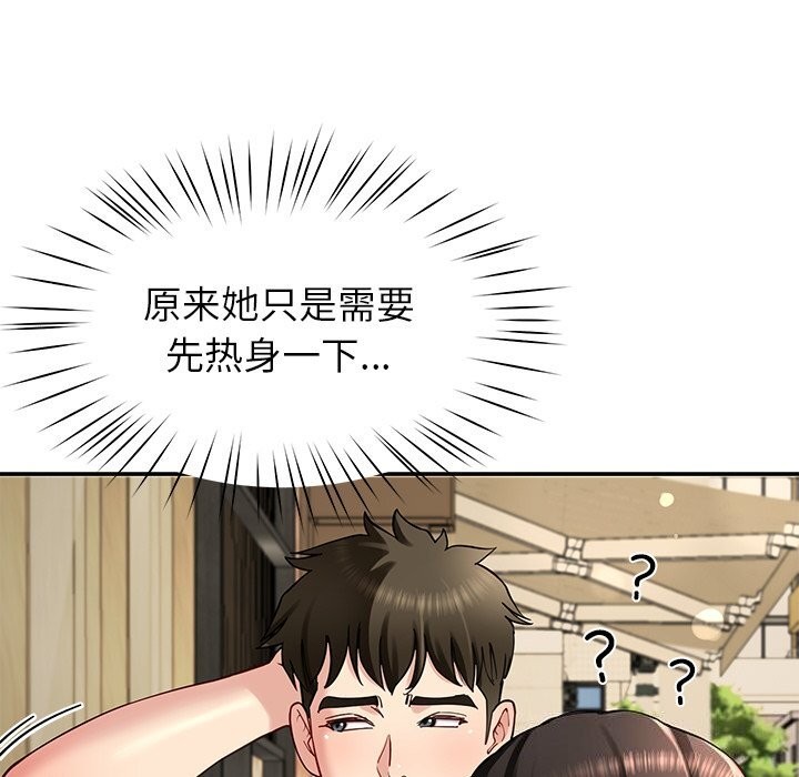 后宫之王第40話