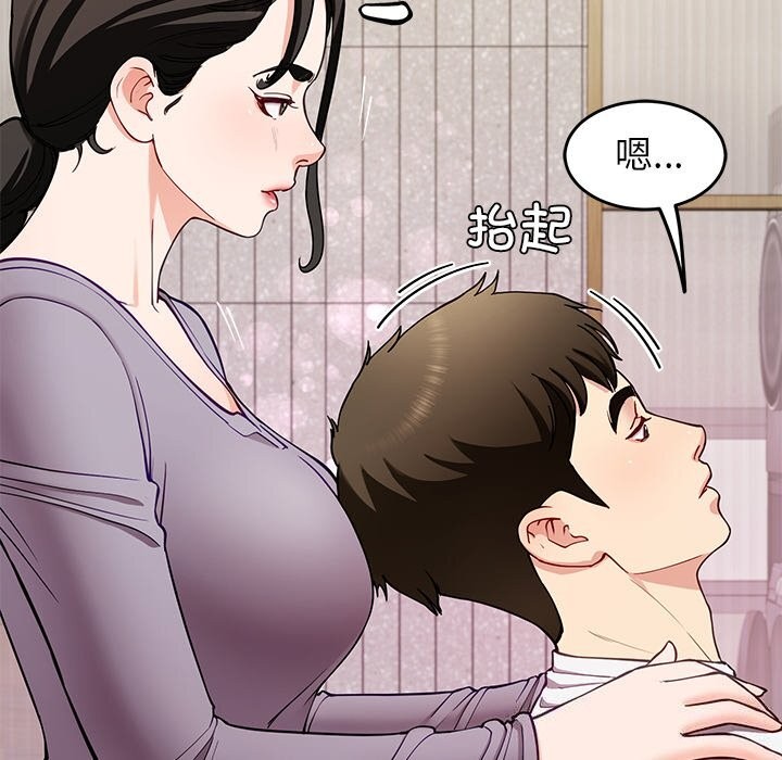 后宫之王第40話