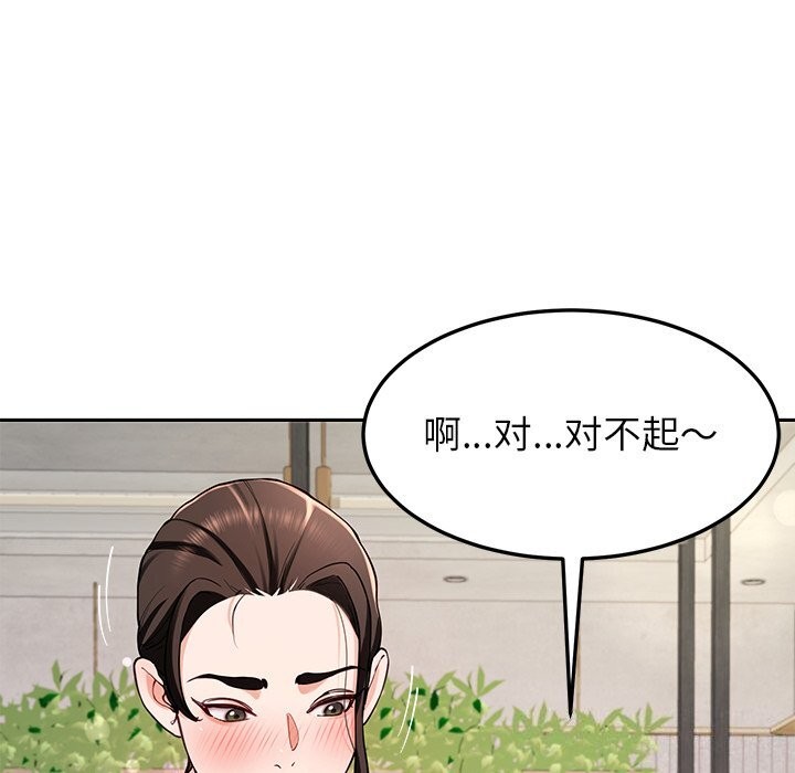 后宫之王第40話