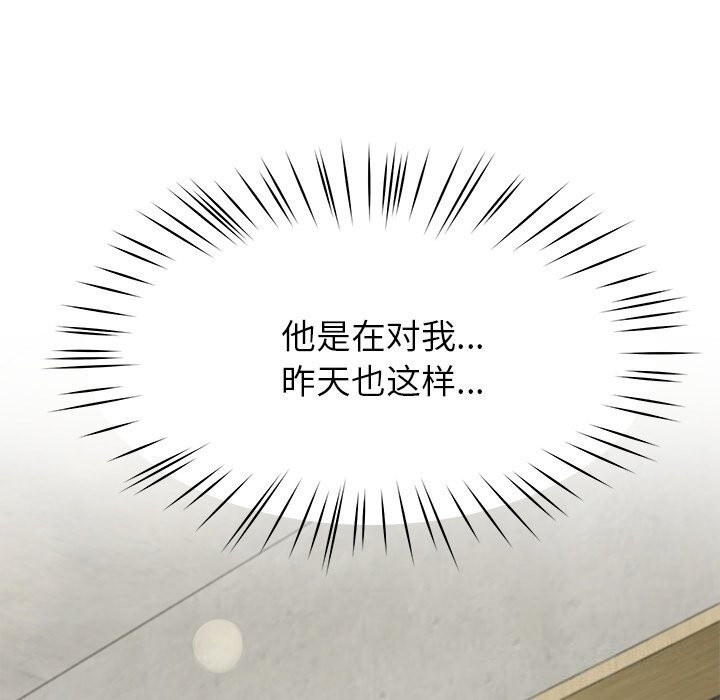 后宫之王第40話