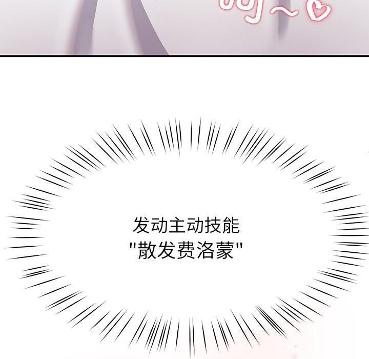 后宫之王第40話