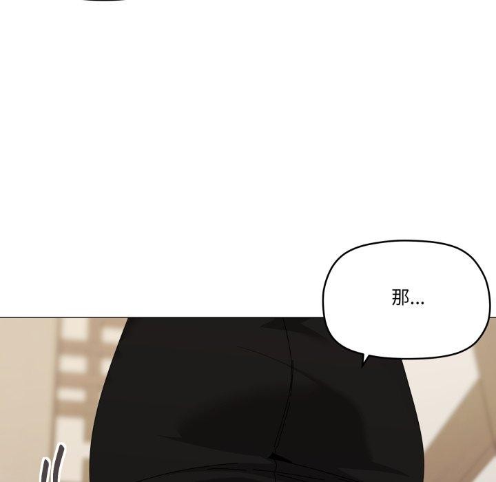 家人之间这样不好吧第52話