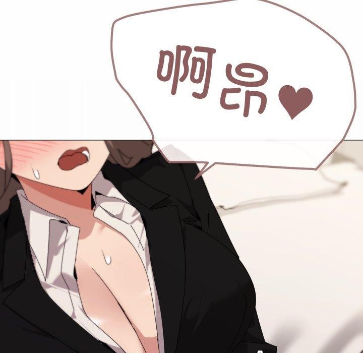 家人之间这样不好吧第52話