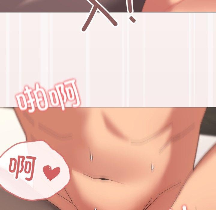 家人之间这样不好吧第52話