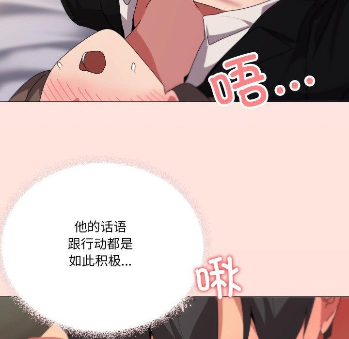 家人之间这样不好吧第52話