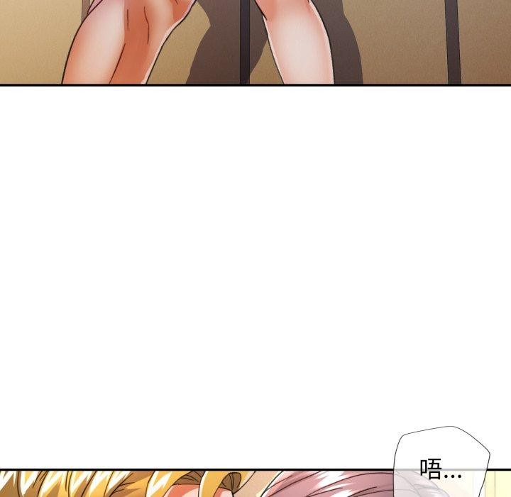 可以爱你吗第59話