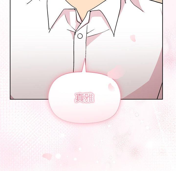 和美女上司玩游戏第58話