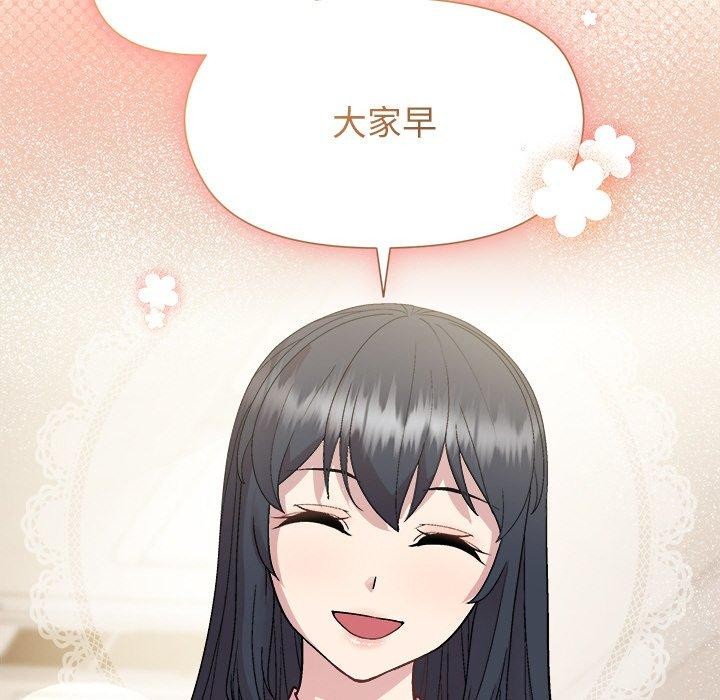 和美女上司玩游戏第58話