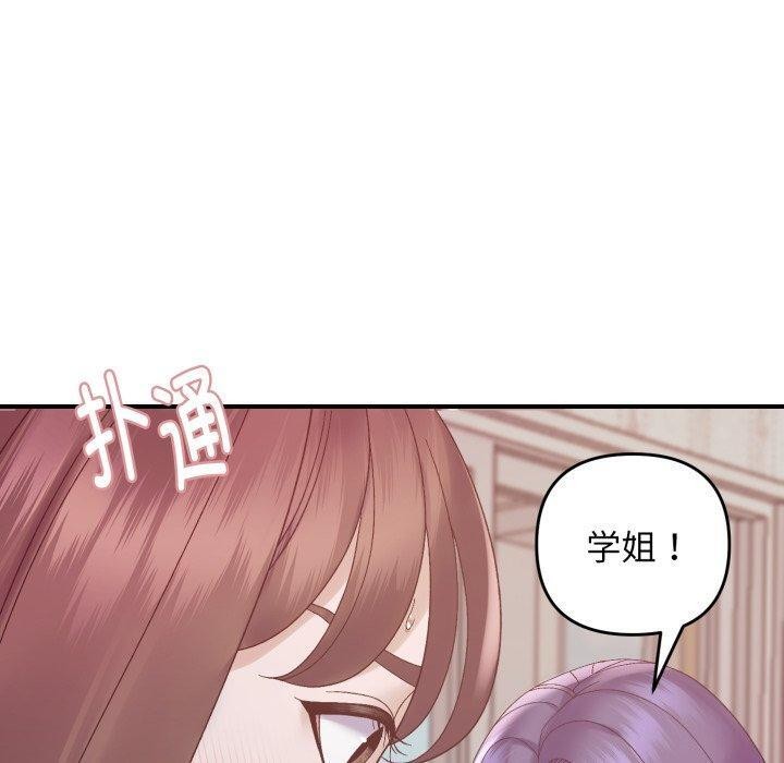 邻居跑路中第48話