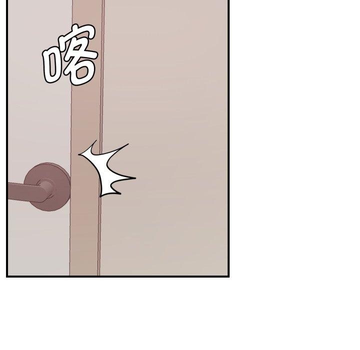 邻居跑路中第48話