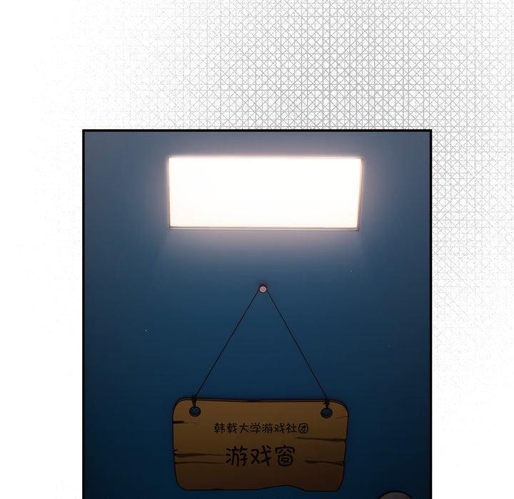 游戏规则我来定第106話