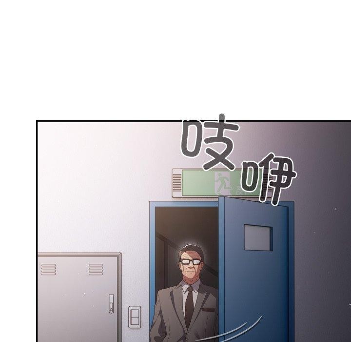 游戏规则我来定第106話