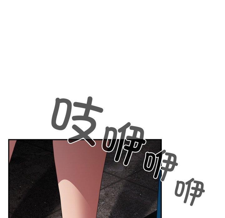 游戏规则我来定第106話