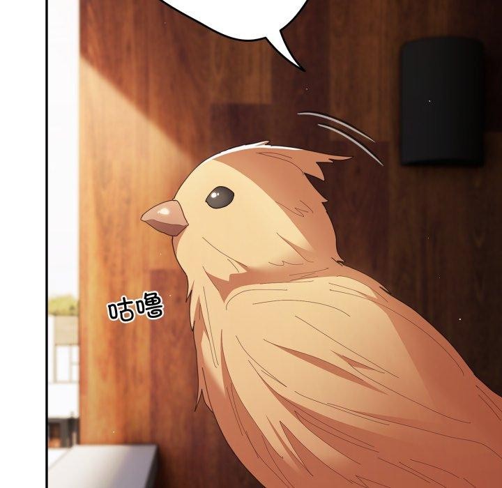 游戏规则我来定第106話