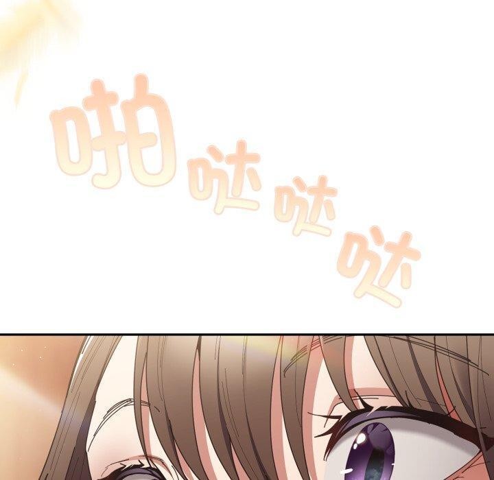 游戏规则我来定第106話