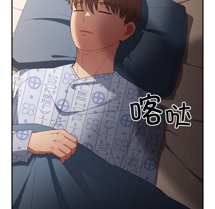 游戏规则我来定第106話