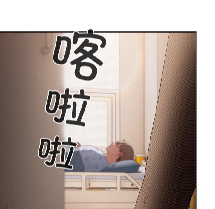 游戏规则我来定第106話