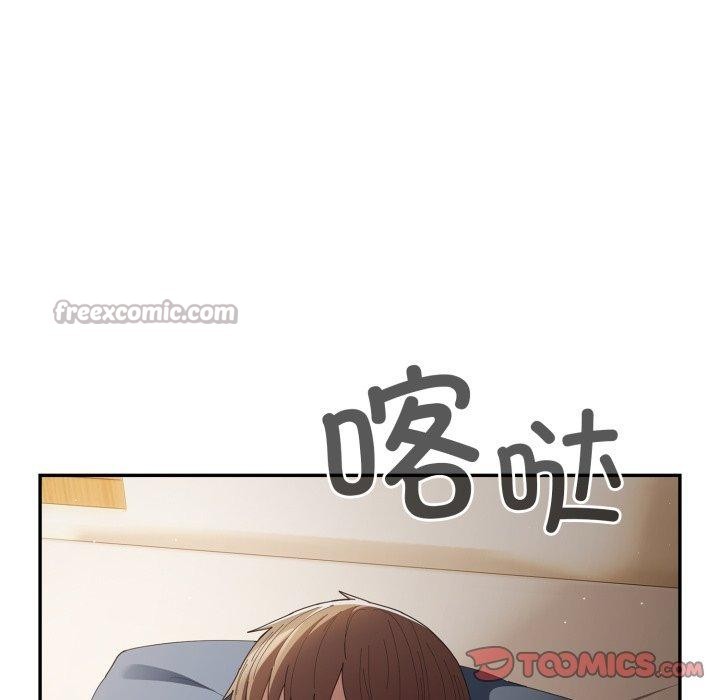 游戏规则我来定第106話