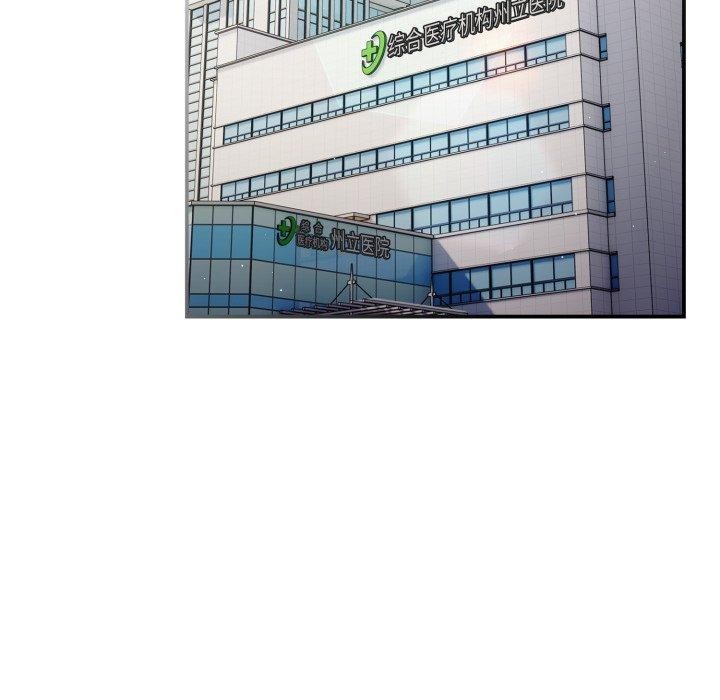 游戏规则我来定第106話