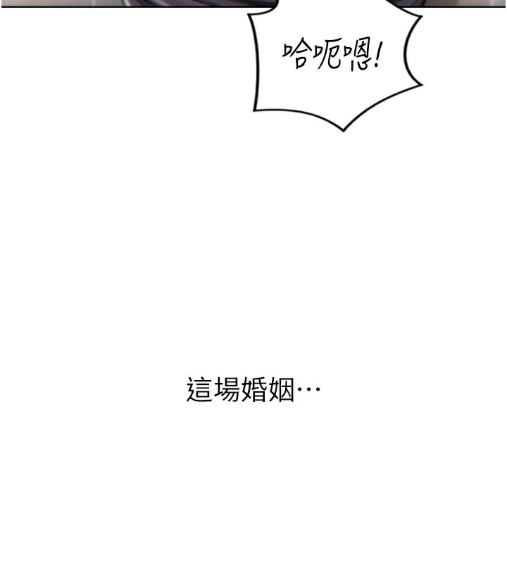 单身即纵慾第4話-這次要射在裡面唷♥