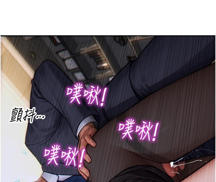 单身即纵慾第4話-這次要射在裡面唷♥