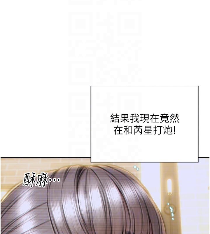 单身即纵慾第4話-這次要射在裡面唷♥