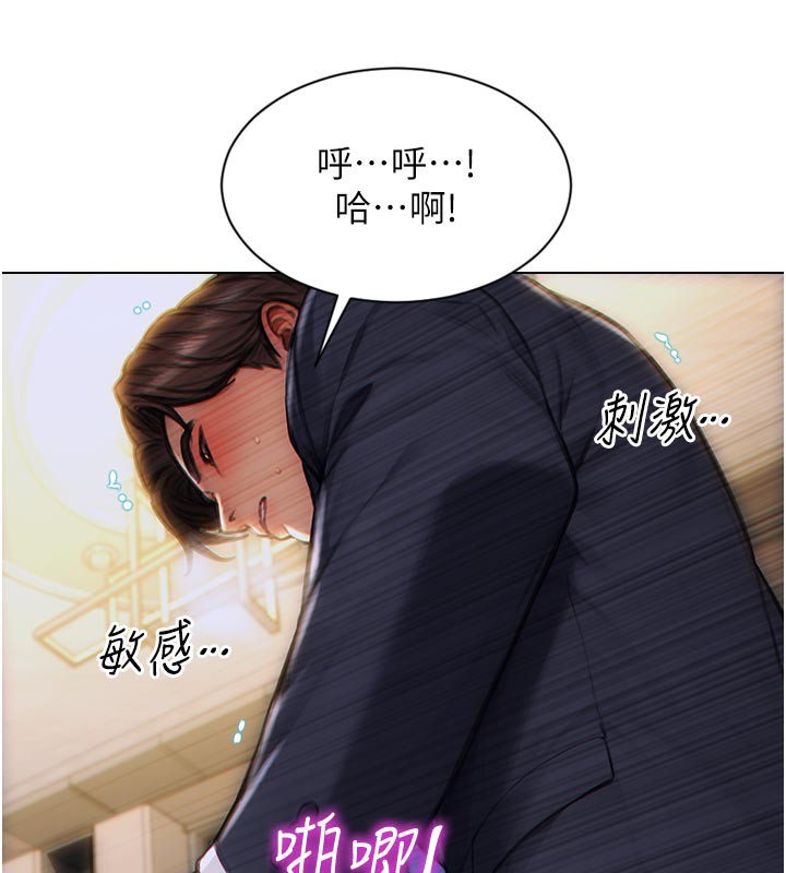 单身即纵慾第4話-這次要射在裡面唷♥