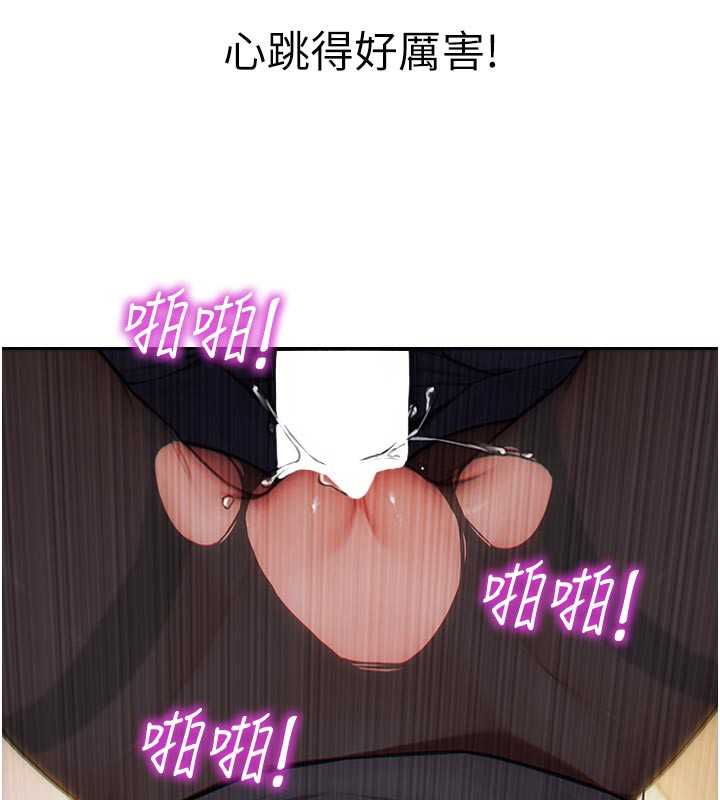 单身即纵慾第4話-這次要射在裡面唷♥