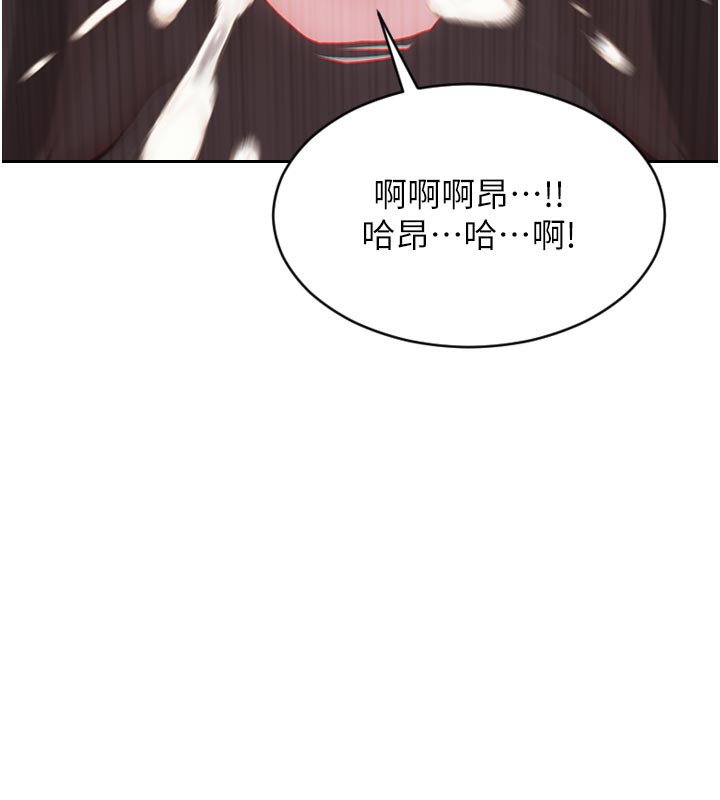 单身即纵慾第4話-這次要射在裡面唷♥