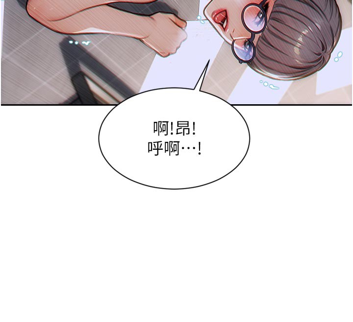 单身即纵慾第4話-這次要射在裡面唷♥