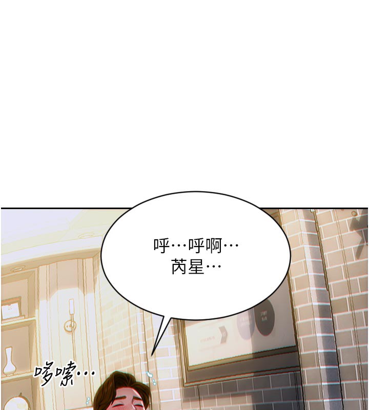 单身即纵慾第4話-這次要射在裡面唷♥