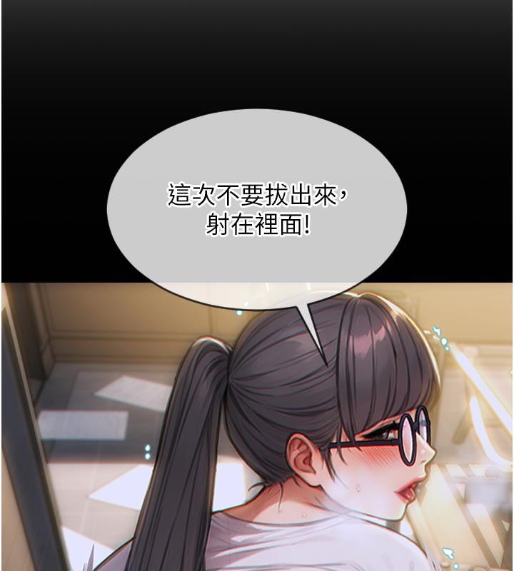 单身即纵慾第4話-這次要射在裡面唷♥