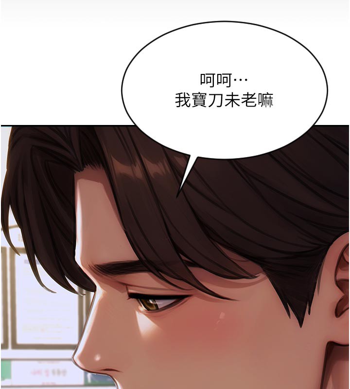 单身即纵慾第4話-這次要射在裡面唷♥