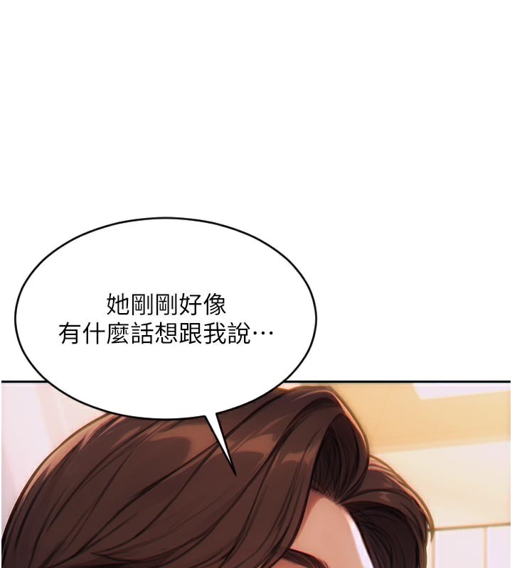 单身即纵慾第4話-這次要射在裡面唷♥